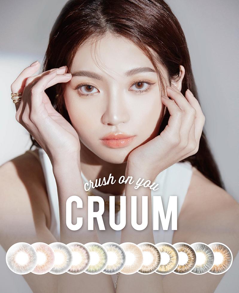 CRUUM