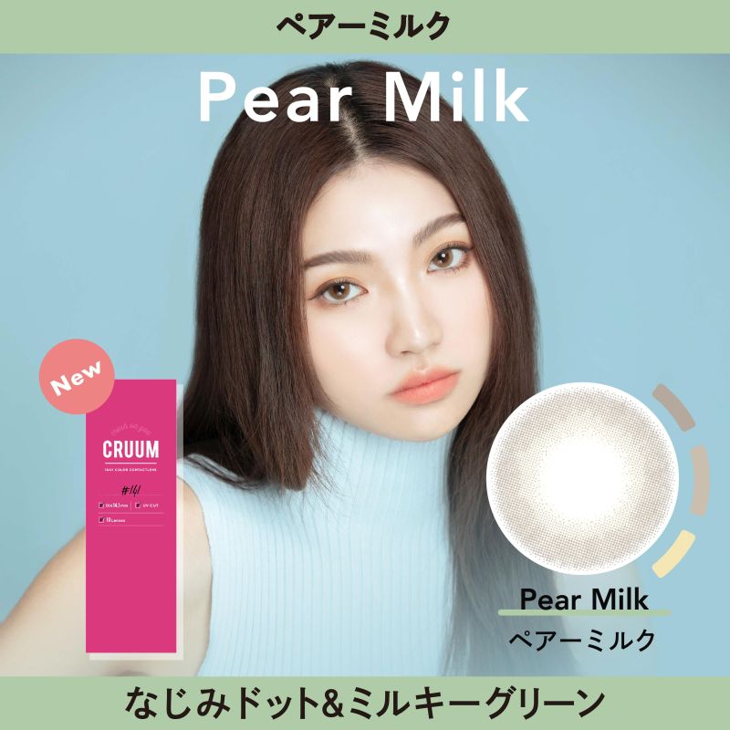 Pear Milk