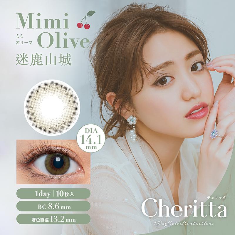 迷鹿山城 Mimi Olive